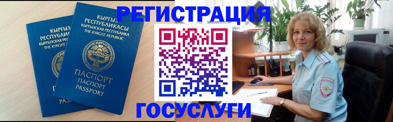 форма 3 в Могочи